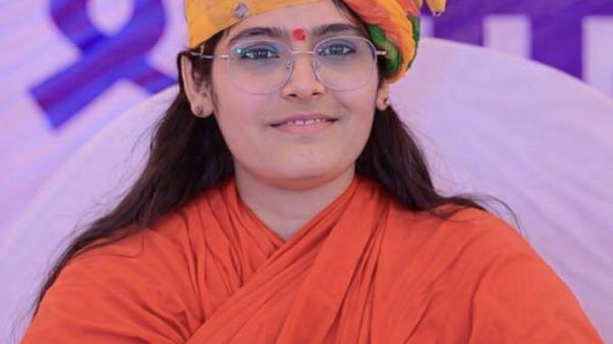 Sadhvi Prem Baisa
